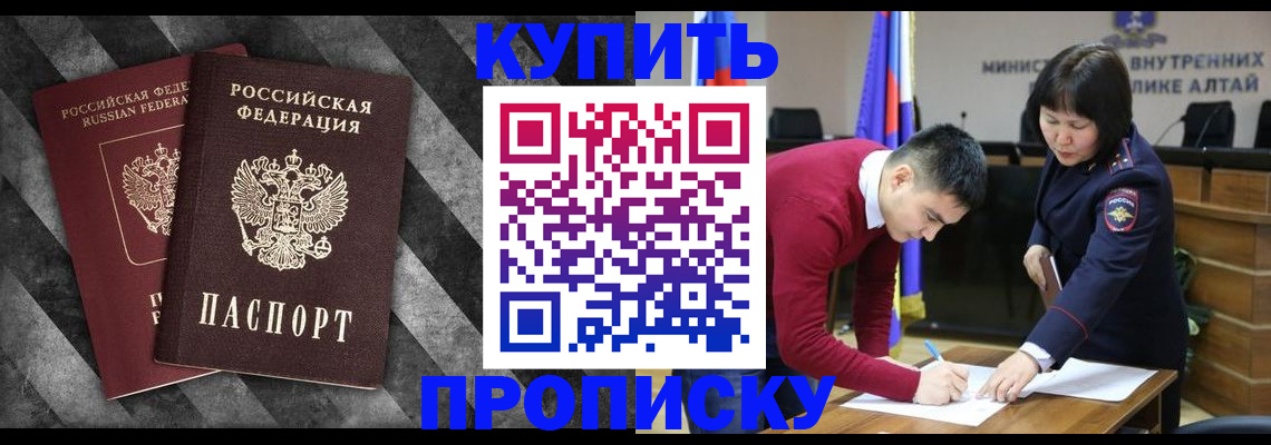 найти адрес прописки в Гаврилов-Яме