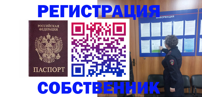 форма 3 в Гаврилов-Яме